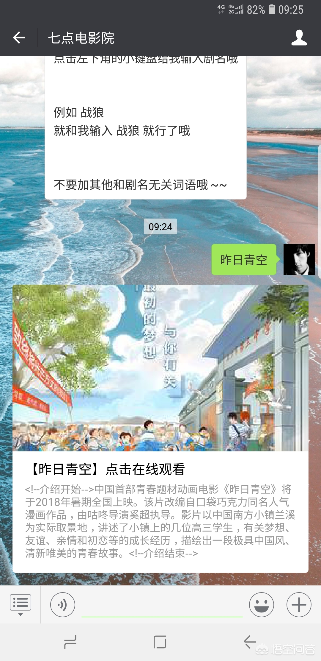 不需要vip的追剧软件,最佳精选数据资料_手机版24.02.60