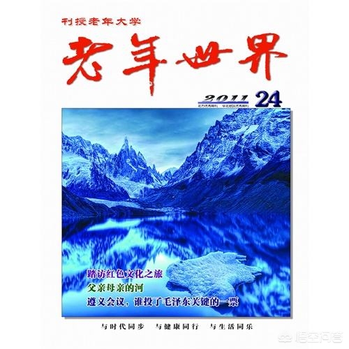 比较好发表的体育类期刊,最佳精选数据资料_手机版24.02.60