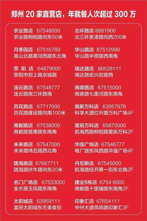 2025新澳门天天开奖结果和老人吃瑞士卷后去世与吃瑞士卷的危害