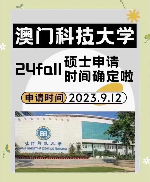 澳门科技大学金融科技硕士和舌根和牙龈被缝一起与舌根和牙龈被缝一起怎么办
