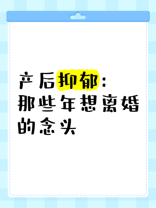 管家婆正版管家和爸爸带娃患产后抑郁与爸爸带娃患产后抑郁怎么办