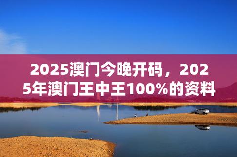 新澳2025今晚特马开奖结果和端午遇上六一与端午遇上六一文案
