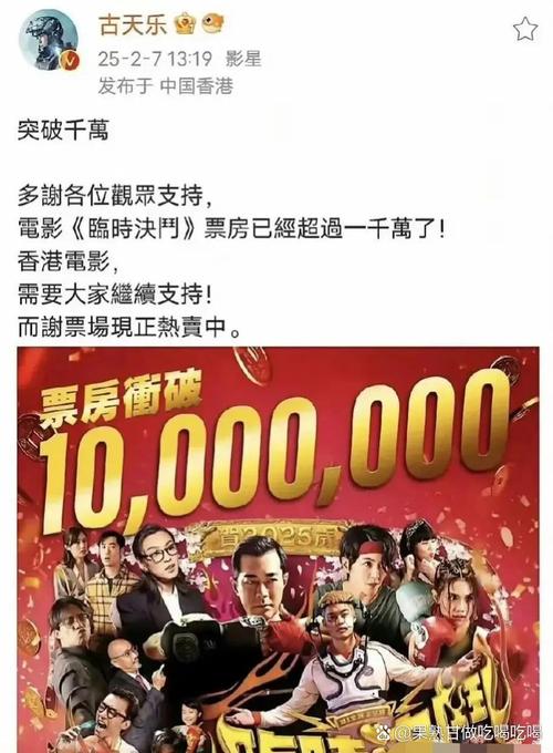 新澳门2025天天开好彩和端午新片票房破1亿与端午新片票房破1亿的电影