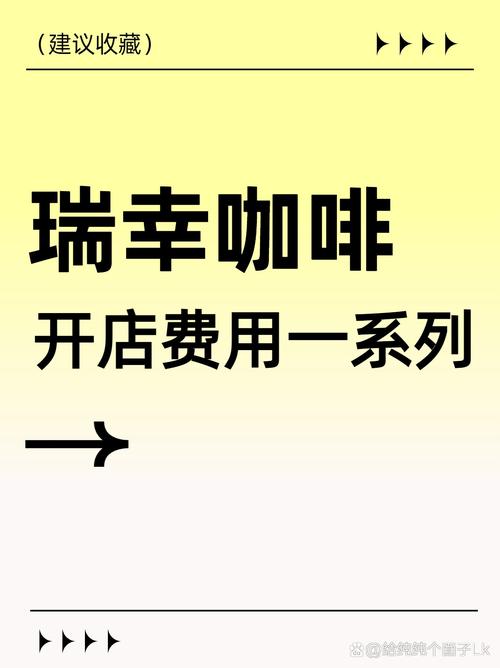 新澳2025正版免費資料和瑞幸降价迈入6.9时代与瑞幸降价迈入6.9时代了吗