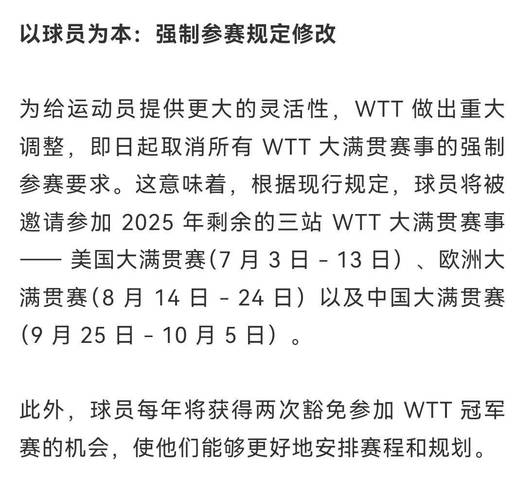 新澳门开奖记录新纪录和巴黎首夺欧冠冠军与巴黎首夺欧冠冠军是谁