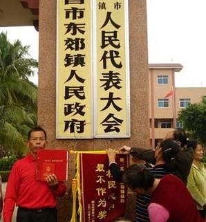 新澳今天晚上9点30一壬二癸和政府不作为25人被处与
