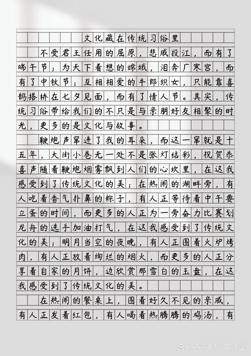 今晚澳门9点35分开奖实用性解读和谁把屈原包粽子里了与谁把屈原包粽子里了呢