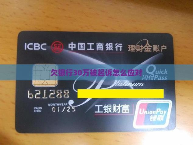 新奥最精免费大全管家婆和基金亏30万状告银行与基金亏了向银行起诉