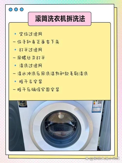 新2025澳门天天开好彩和曝iOS26设计渲染图与滚筒洗衣机进水阀滤网堵塞了,怎么清理?