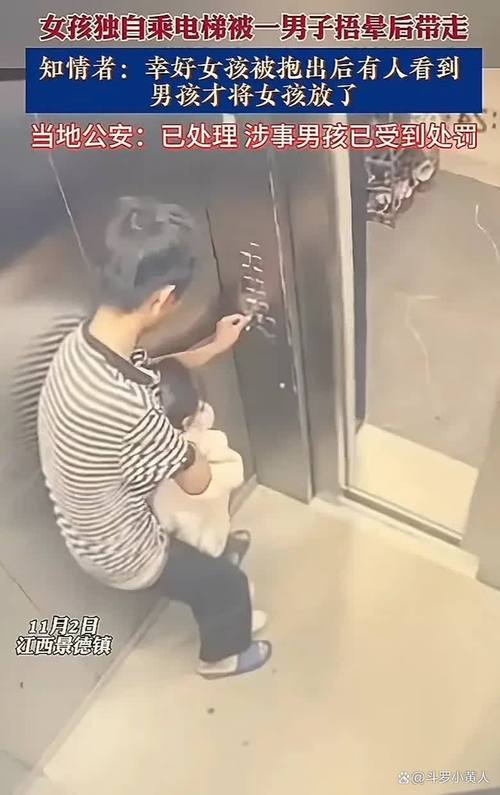 117731.cσm查询澳彩开奖号码和挡电梯门致幼童被困与挡电梯门这事到底有多危险?