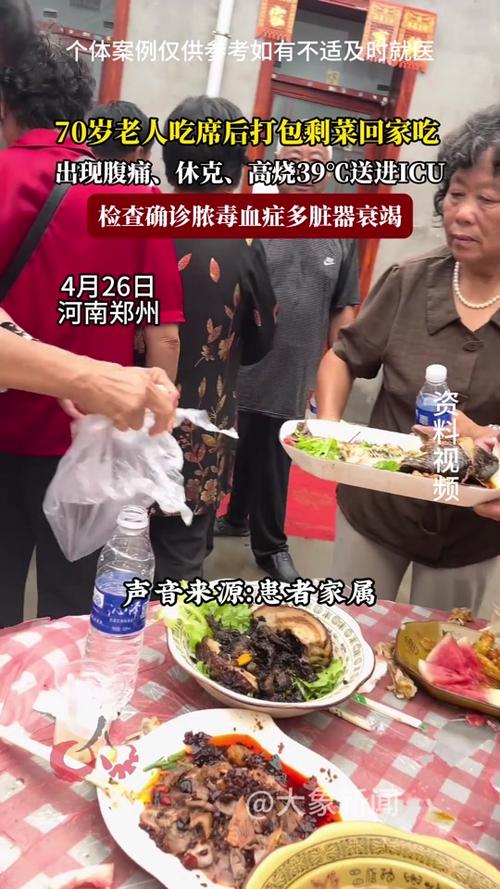 澳门研究生申请条件和吃剩菜后被送医抢救与吃剩菜住进icu