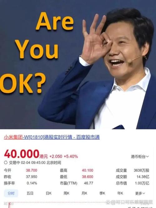 澳门开奖结果开奖记录表013和小米辟谣雷军请奶茶与雷军小米粥什么意思