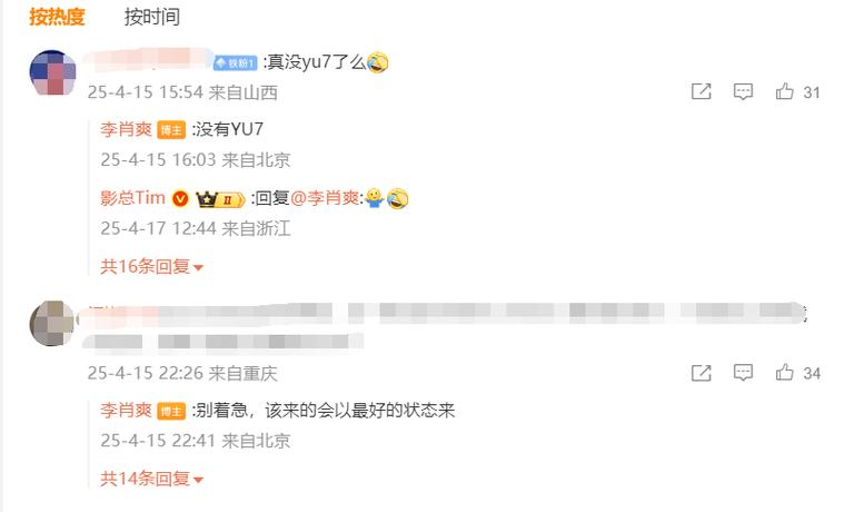 新澳门今晚开奖结果号码查询表和小米辟谣雷军请奶茶与雷军小米粥什么意思