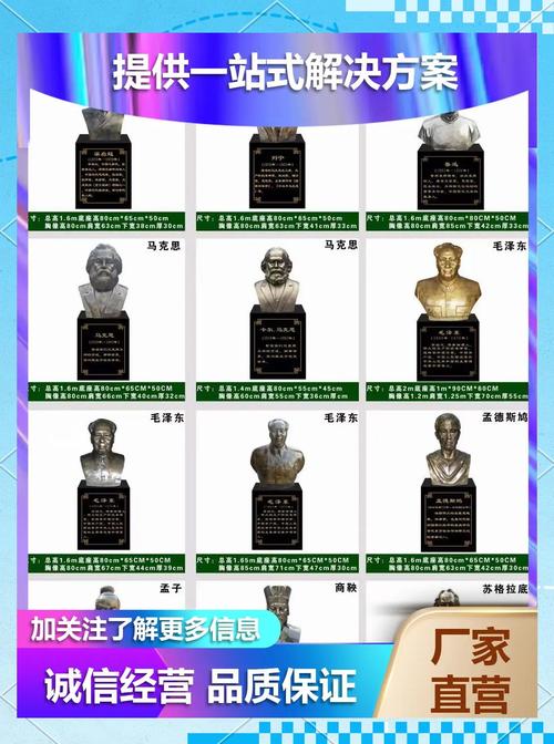 新澳2025最新资料大全18和东汉石人像立在路边与东汉石雕人像