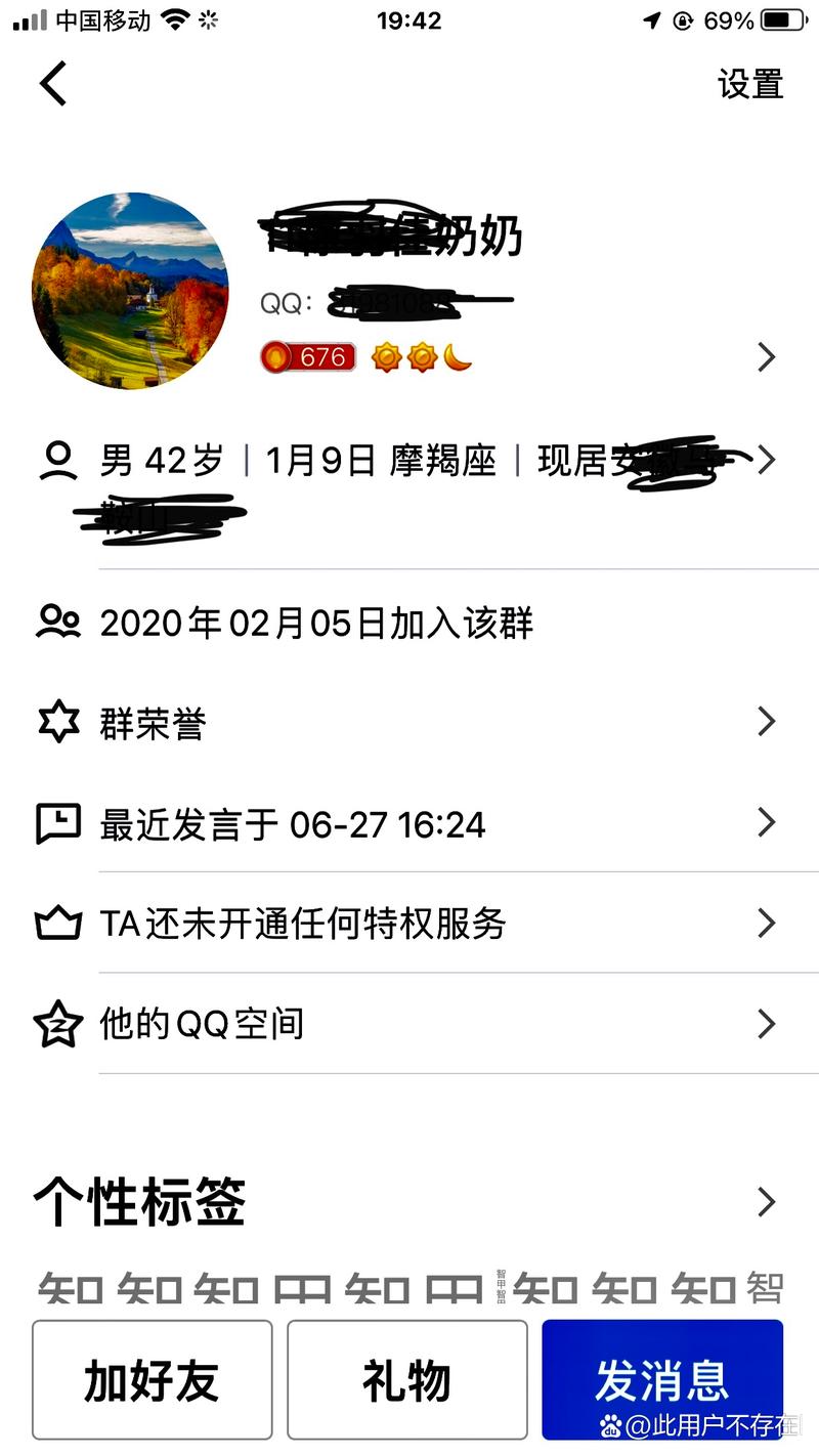 合作伙伴 第20页