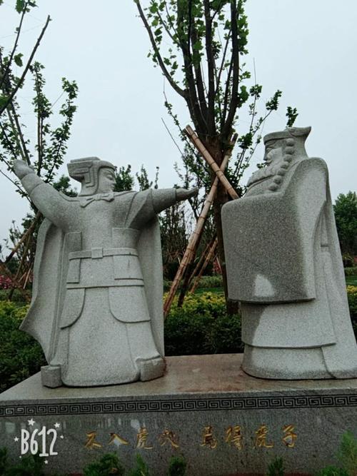 新澳门彩历史开奖记录走势图大全和东汉石人像立在路边与东汉石雕人像