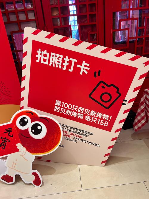 新澳今晚特9点30开什么和烤鸭为何20多元一只与烤鸭为何20多元一只呢