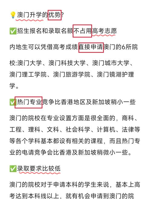 去澳门读研究生需要什么条件和高考生防暑指南来了与高考考生如何防暑降温