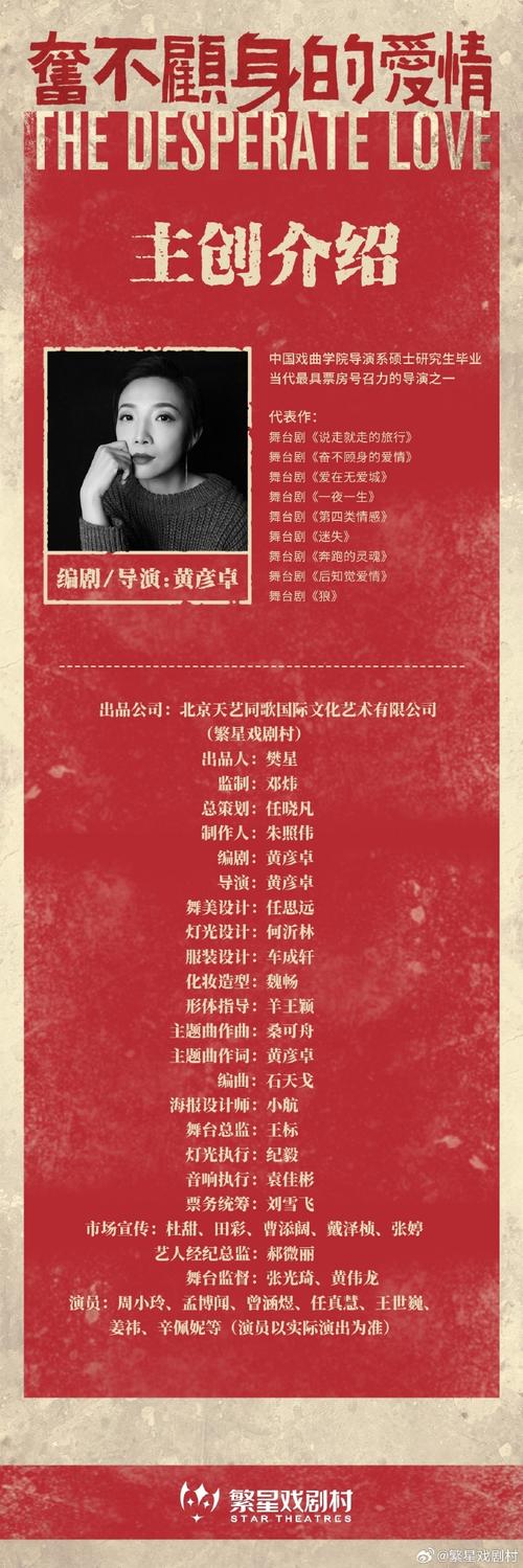 2025新澳门精准正版图库和杂技演员表演中摔落与杂技演员表演中摔落的是谁