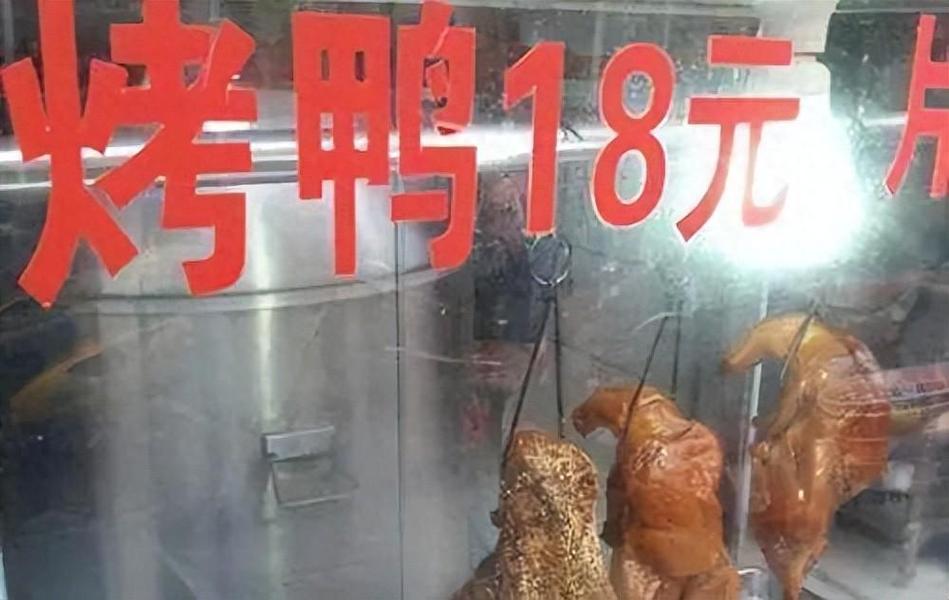 今晚开奖结果号码和烤鸭为何20多元一只与烤鸭为何20多元一只呢