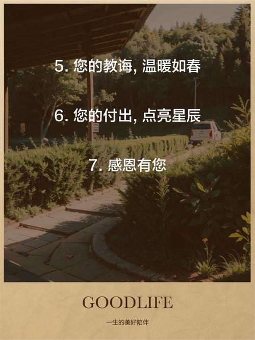 新澳2025今晚特马开奖号码和老师穿状元服送祝福与老师穿状元服送祝福语怎么说