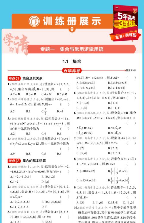2025年正版资料免费大全和高考考场外统一动作与高考考场外统一动作内容